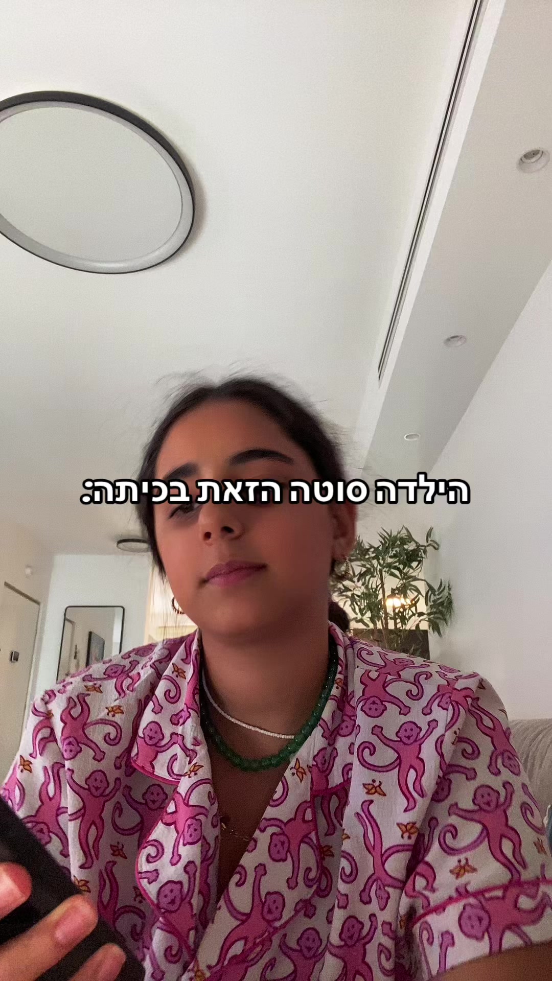 @~RONI_COHEN🛍️💐🌞~