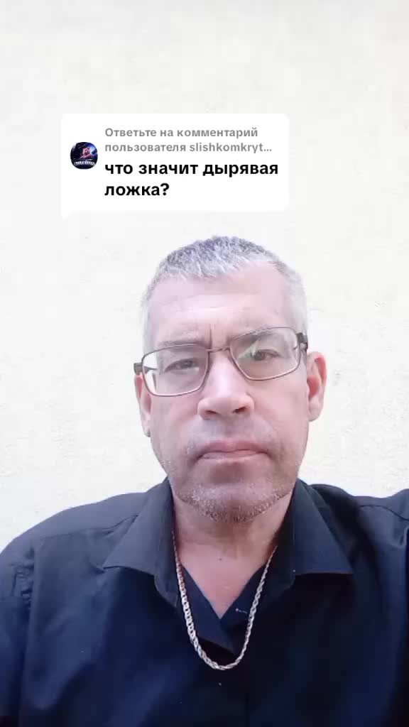 @Александр