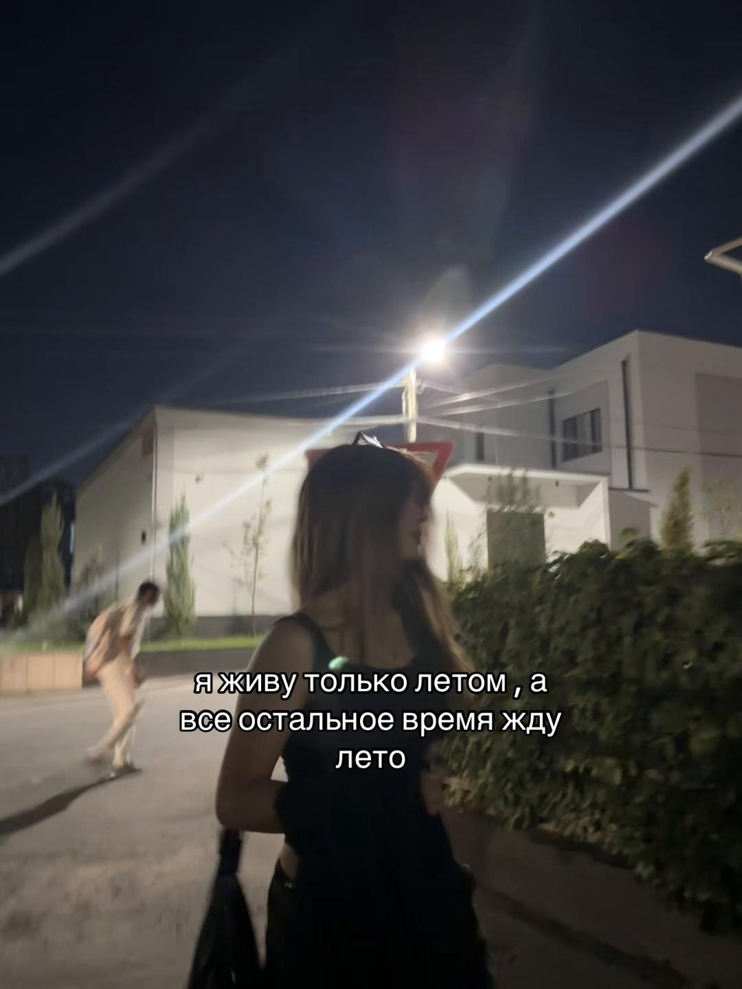@ириска