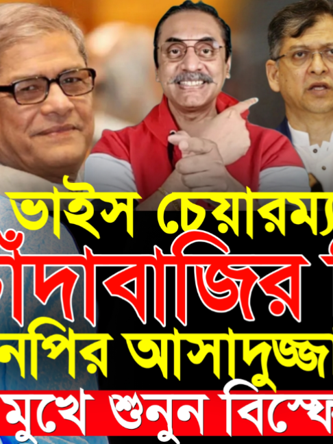 @Islamic Tv Dhaka