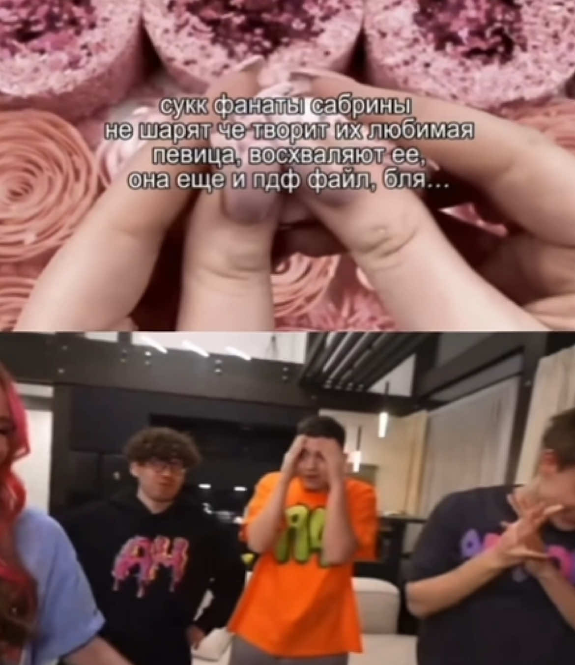 @сабрина женушка💖
