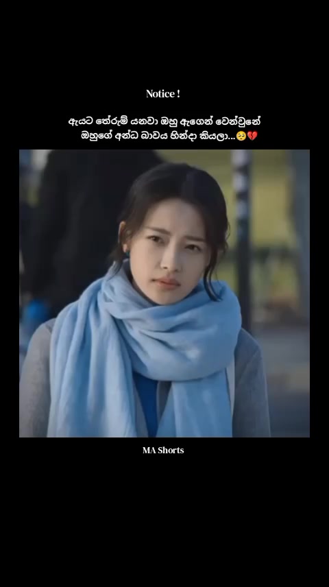 @MA_Shorts