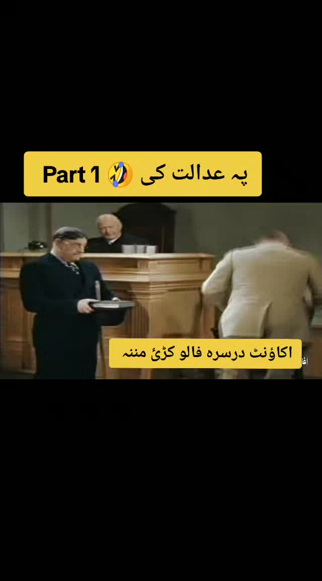 @The Three Stooges Pashto