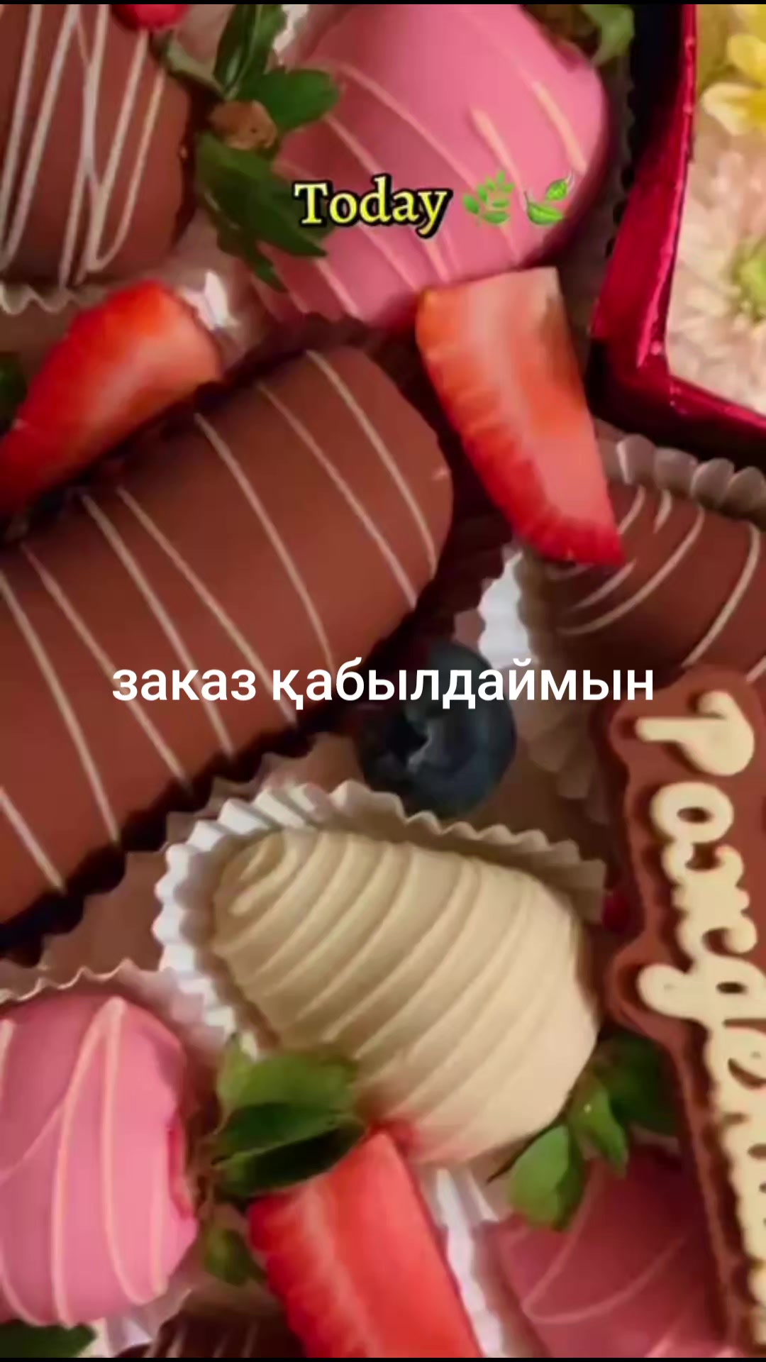@ҚОЛ ЖЕТІМДІ САУДА