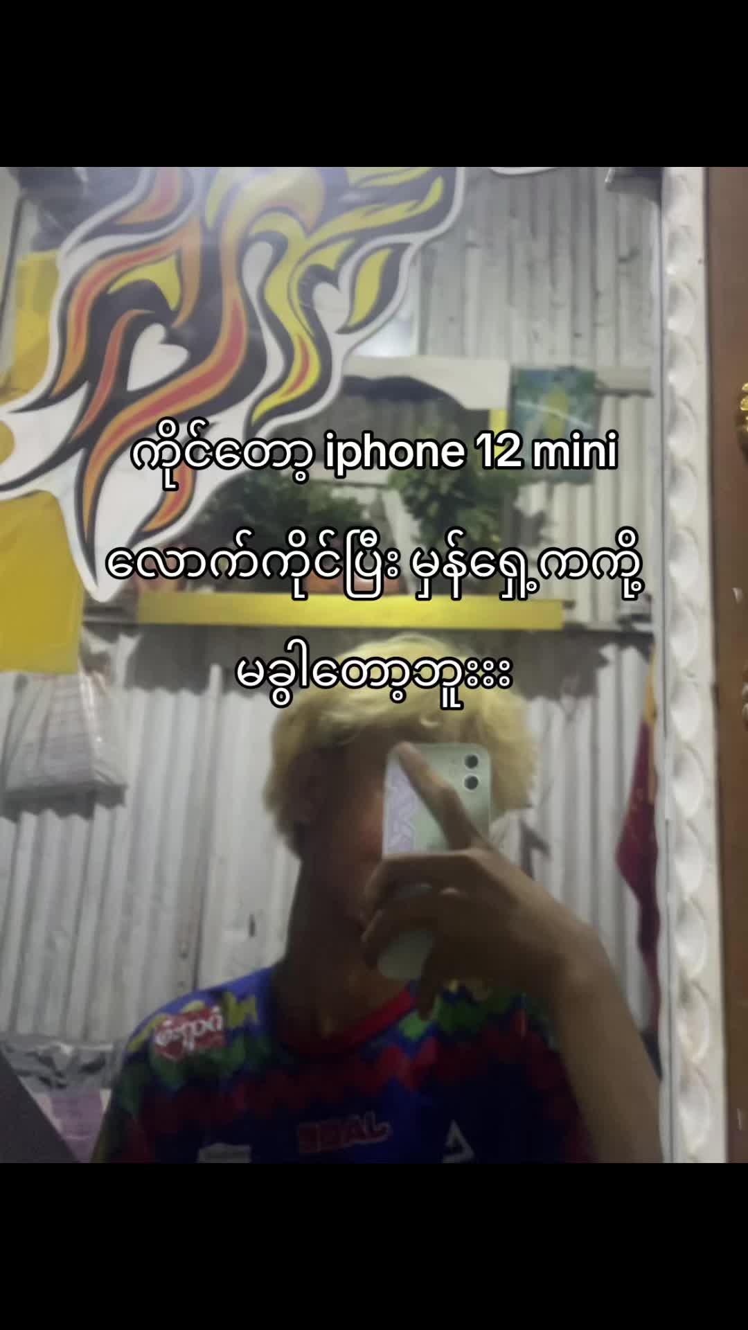 @{ညိုလေ}🦁