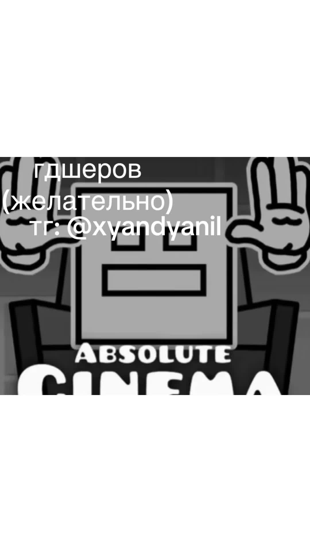 @ра цва айн