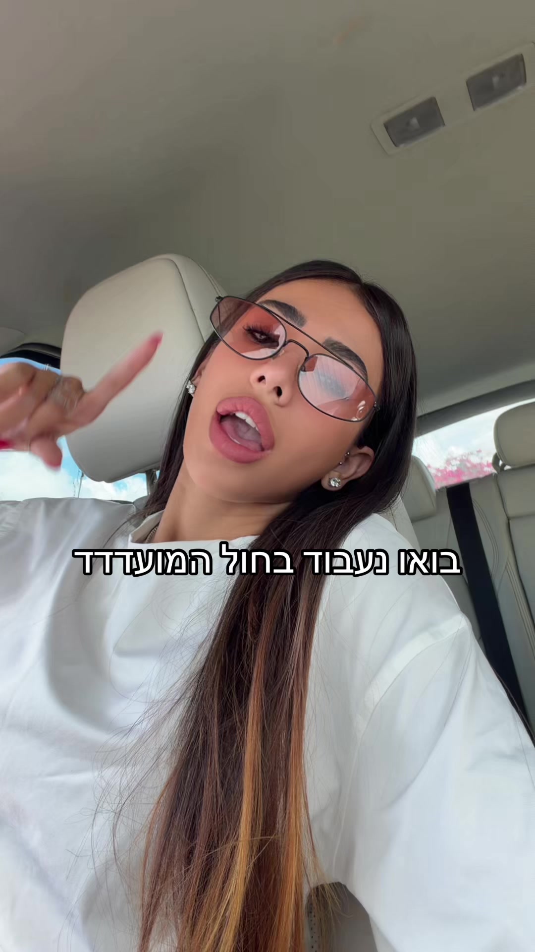 @שיר אבוטבול
