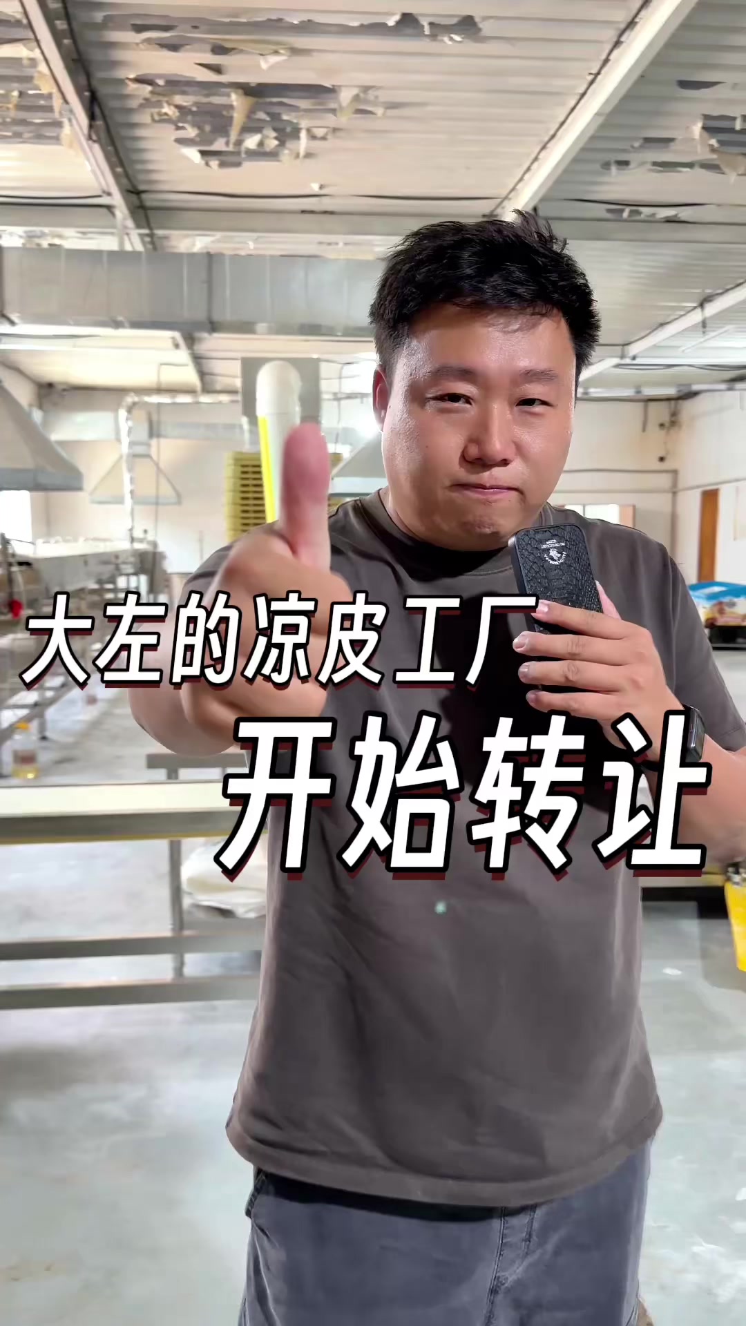 @大小左在哈萨克斯坦