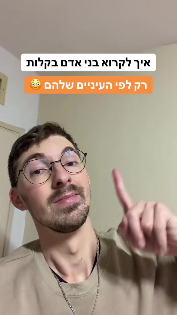@אלי שקולניק