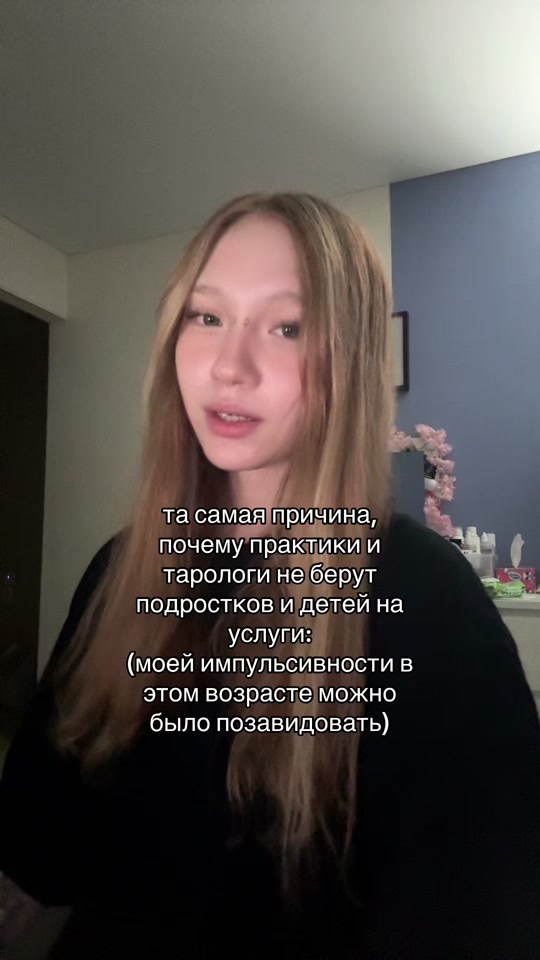 @тгк: сознательница 🧝🏻♀️🧩