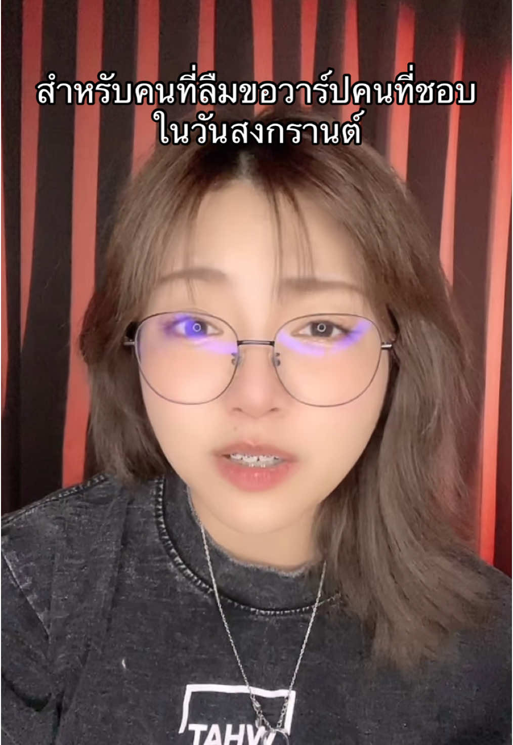 @คุณหนูลิซ👑(YounlyJinn)