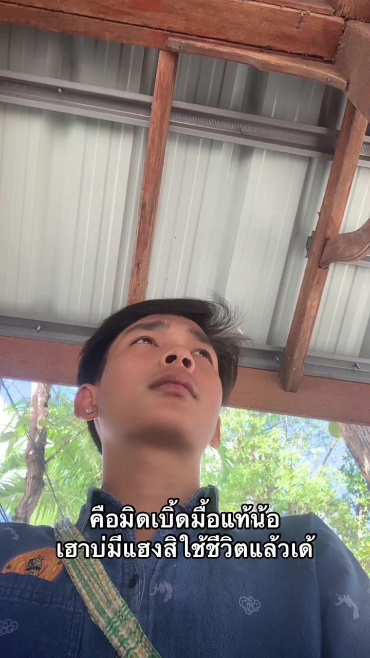 @วรเวช