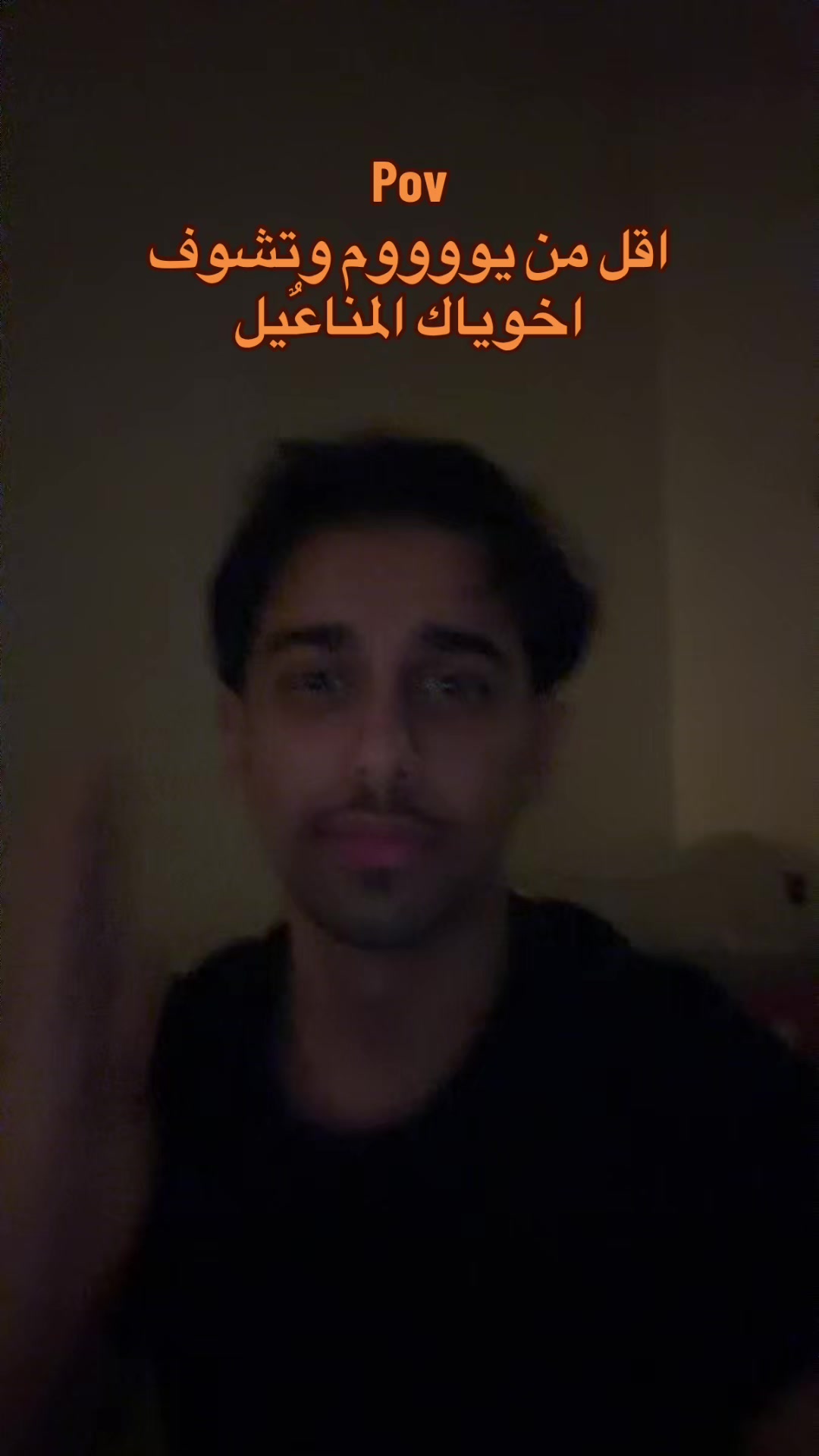 @ابو حميد | محمد