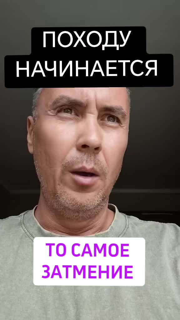 @живу не зря