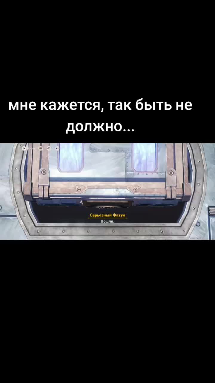 @я топор