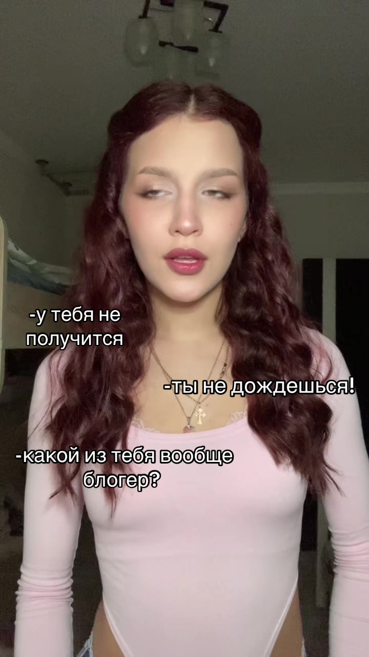 @дорис