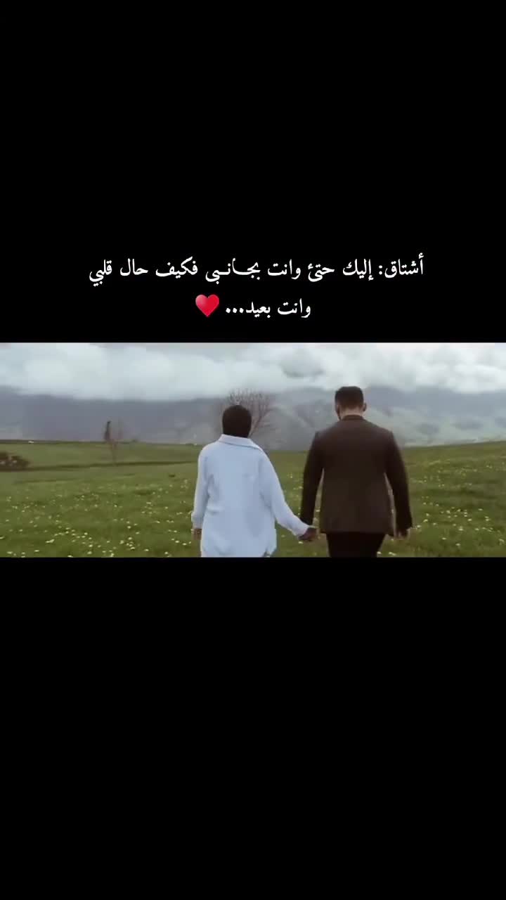 @قـلـبـوꪆ لــ𝓝𝓮𝓫𝓲𝓵🦋.