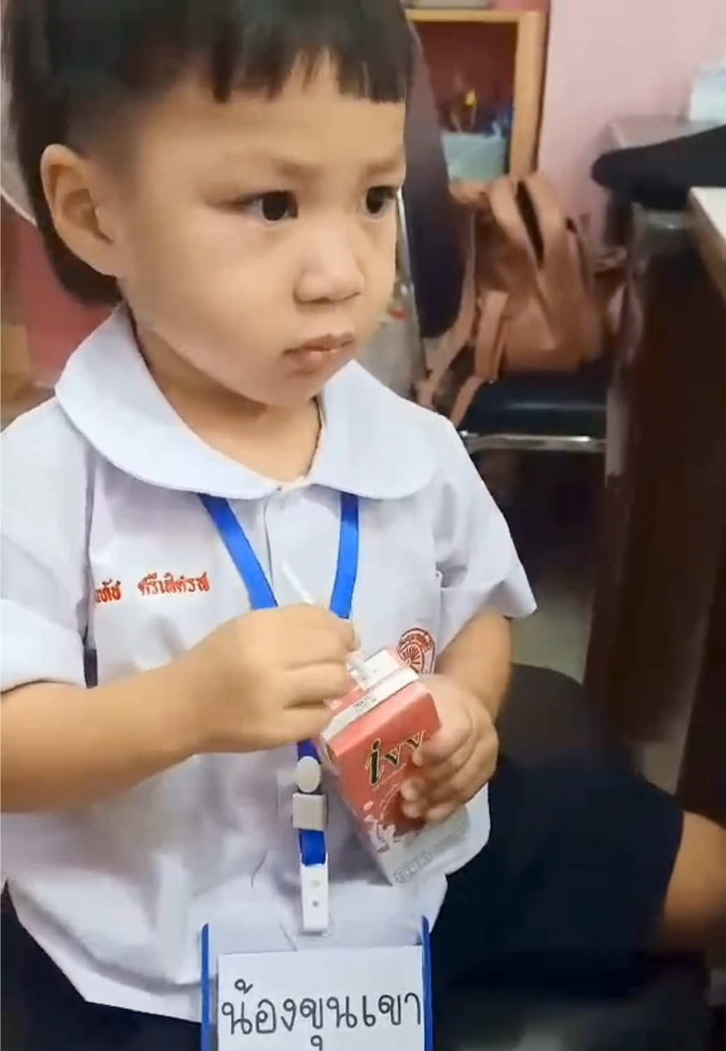@ข้าวขุนแฟมิลี่