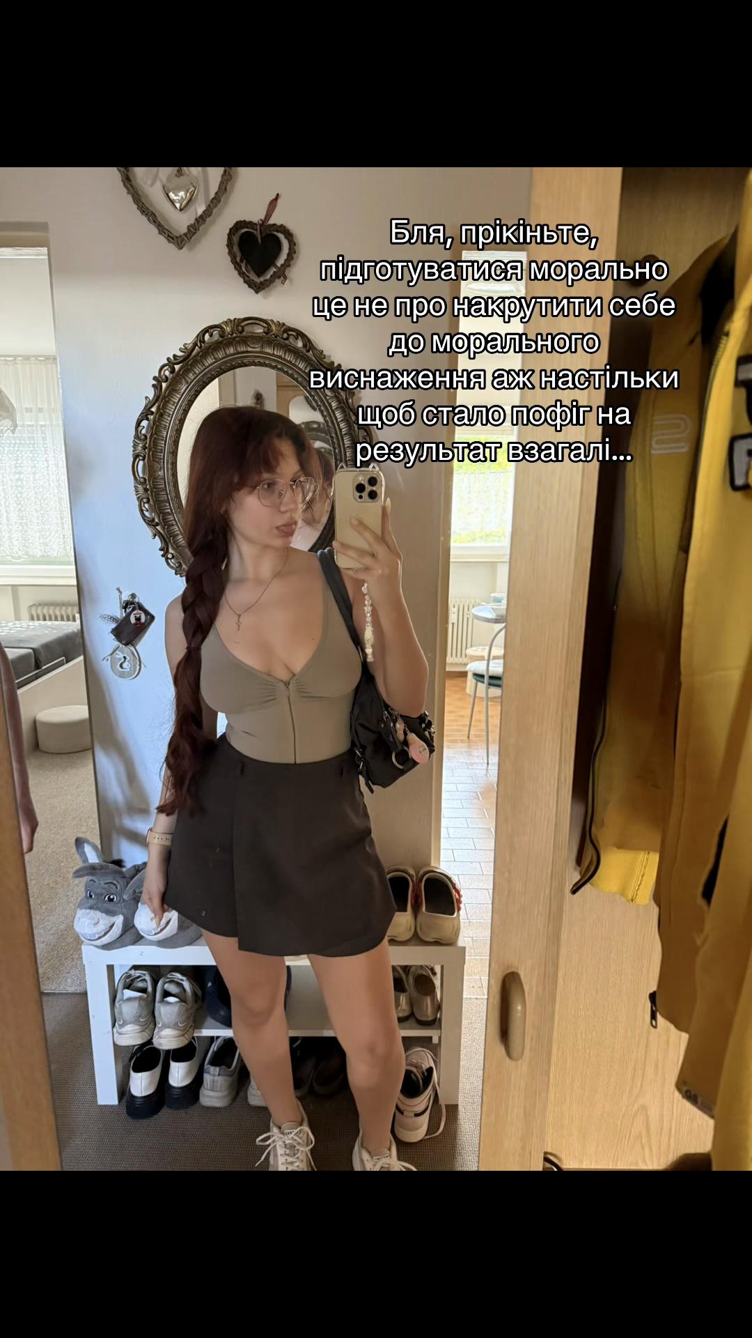 @нунааасть 🦦