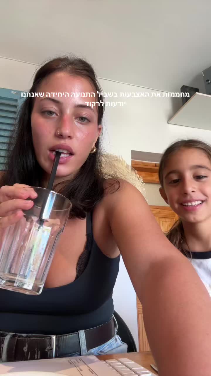 @עמית