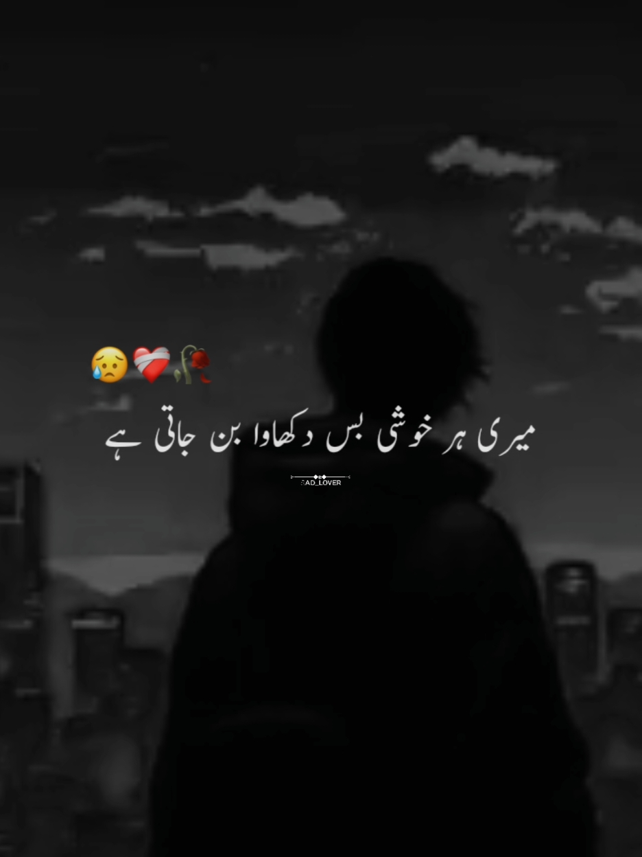 @S͙A͙D͙ L͙O͙V͙E͙R͙
