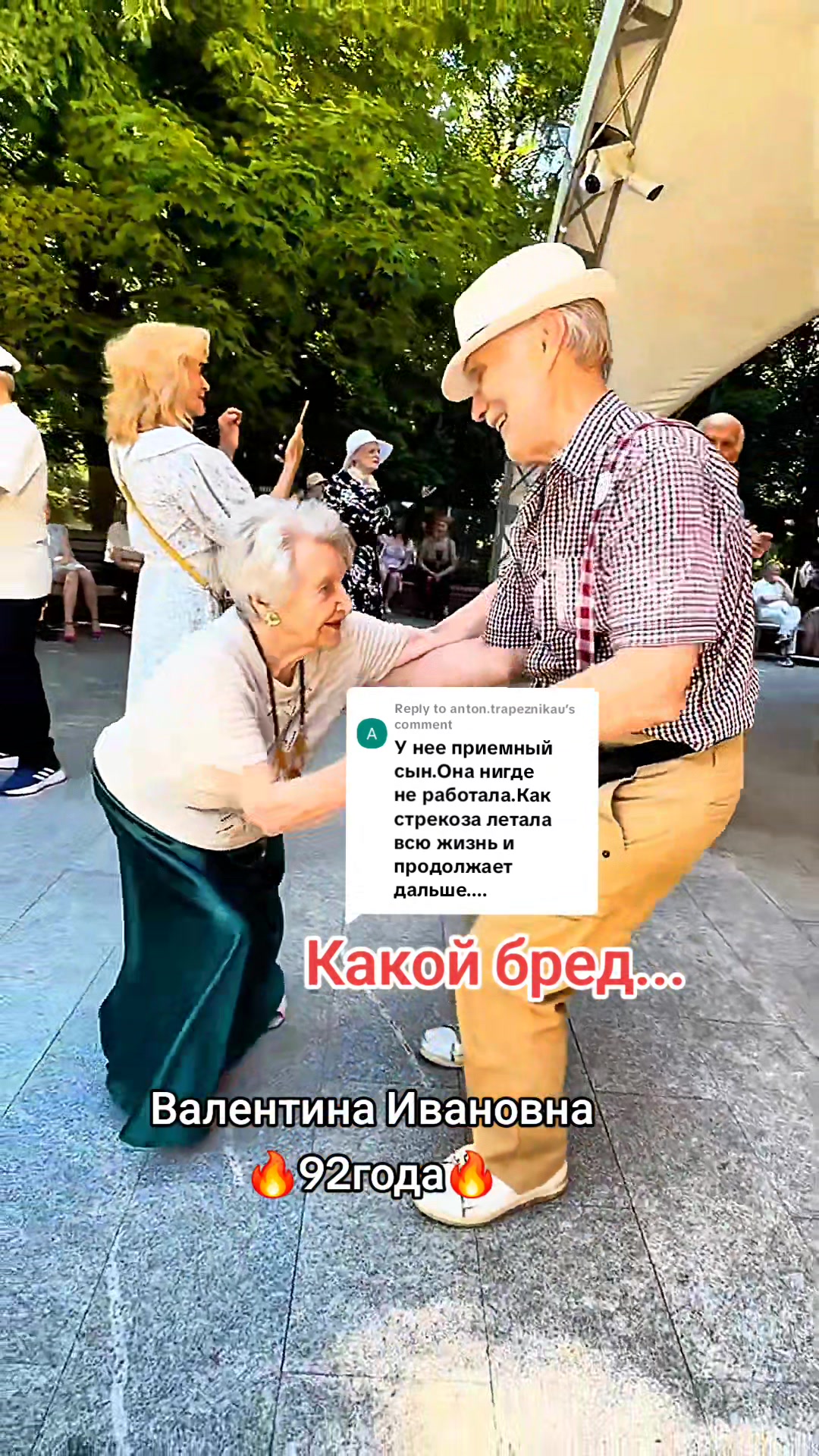 @Наталька Флорида