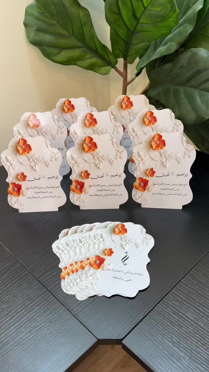 @توزيعات الخرج📍فنون لمناسباتكم