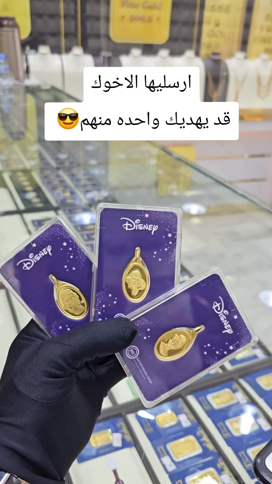 @روائع الديوان للسبائك/🇸🇦تبوك