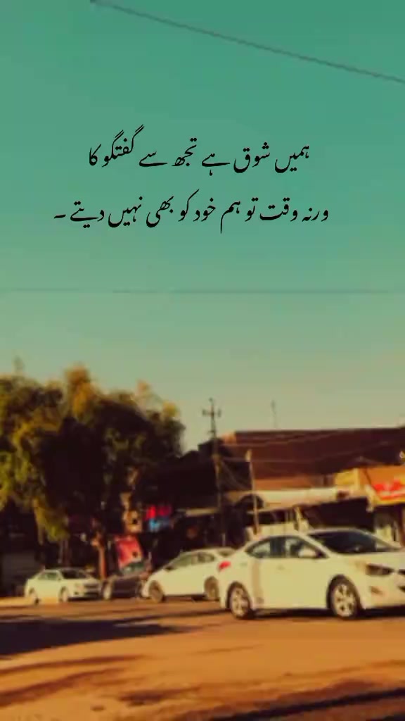 @Zubair Sahu