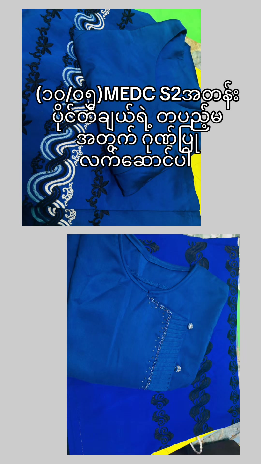 @Soe Moh Moh Khaing 6.6 M