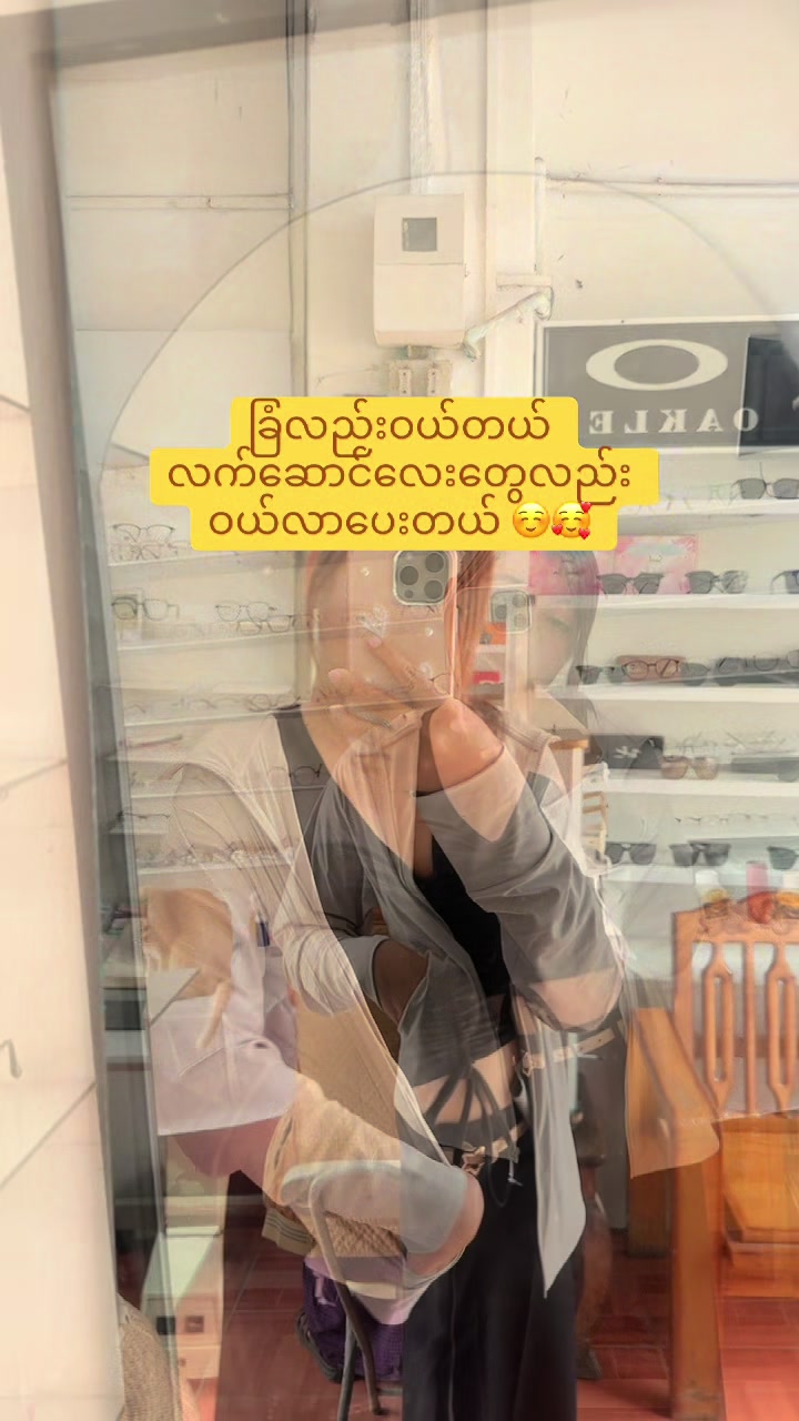 @PyinOoLwin Travel