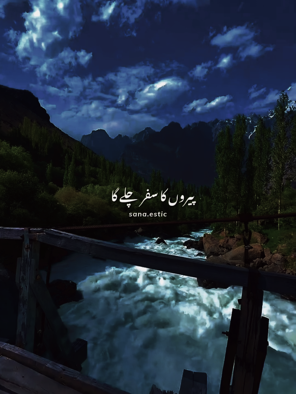 @𝚂𝚊𝚗𝚊.𝙴𝚜𝚝𝚒𝚌