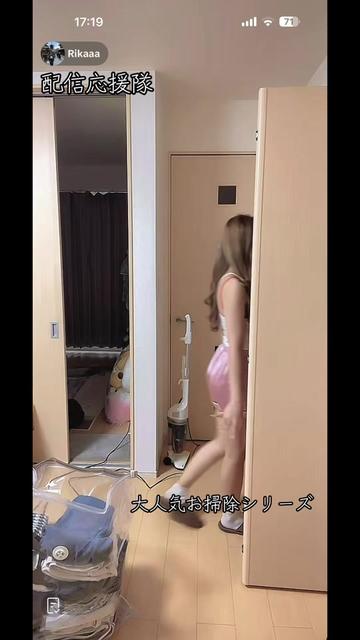 @応援し隊