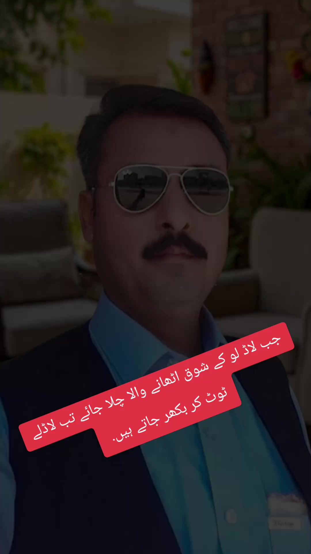 @Ahmad Wahab