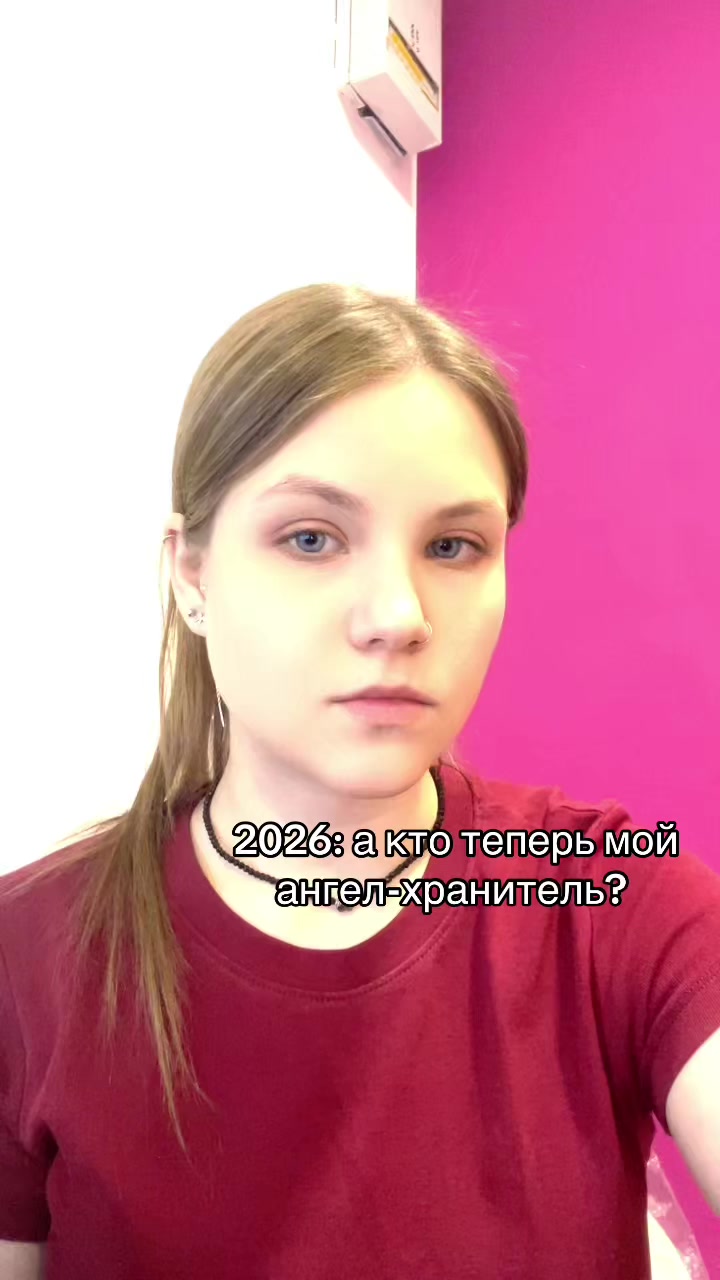 @Тера