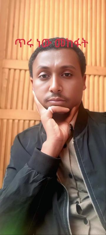 @መላኩ
