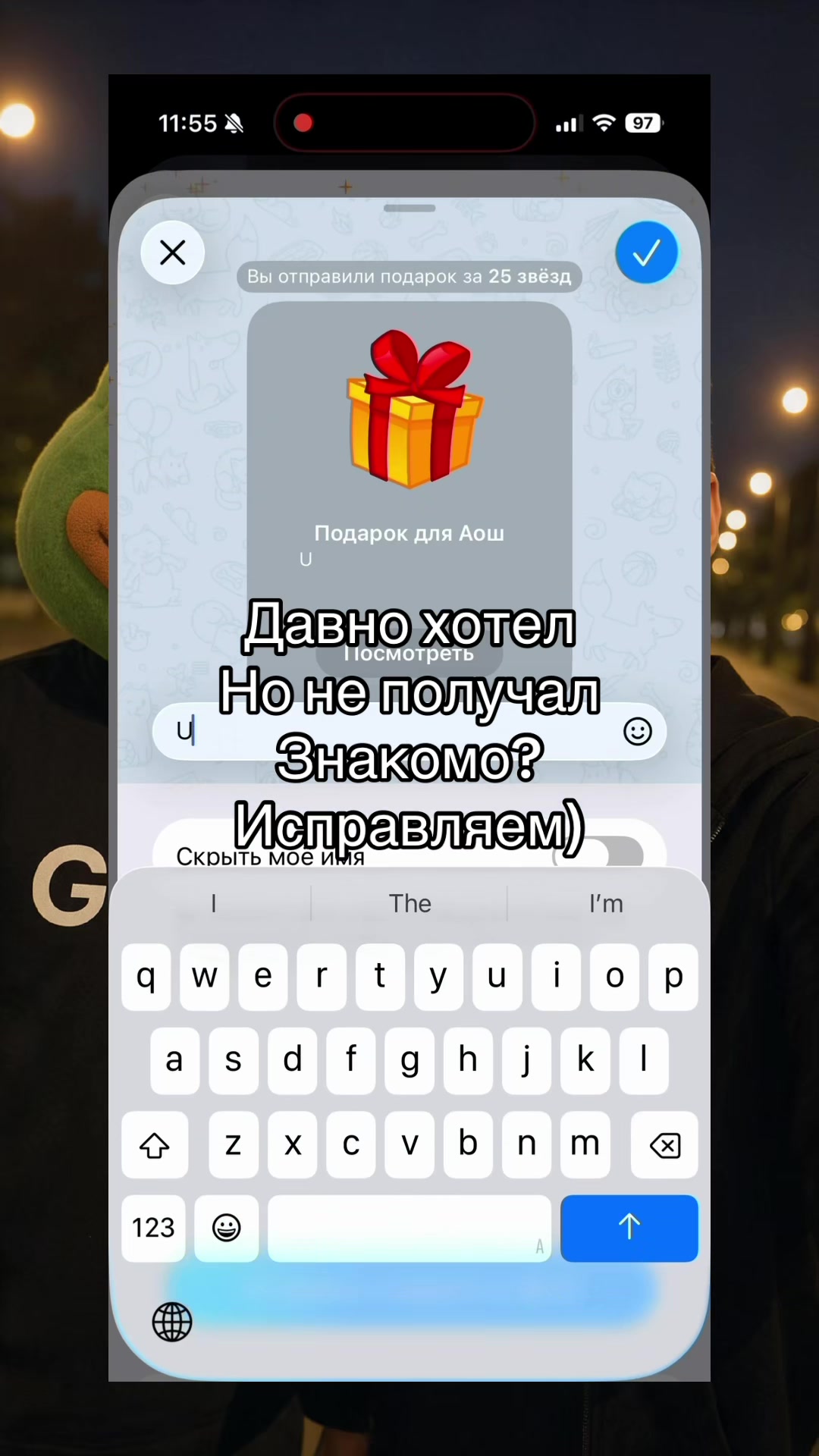 @GiftsRO Channel