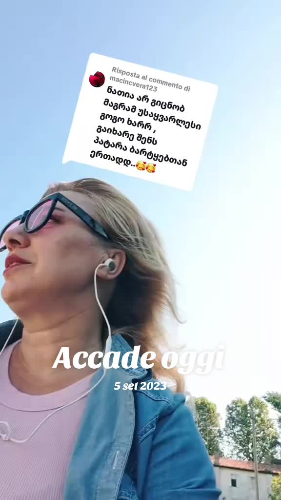 @ჩარკვიანი ნათია