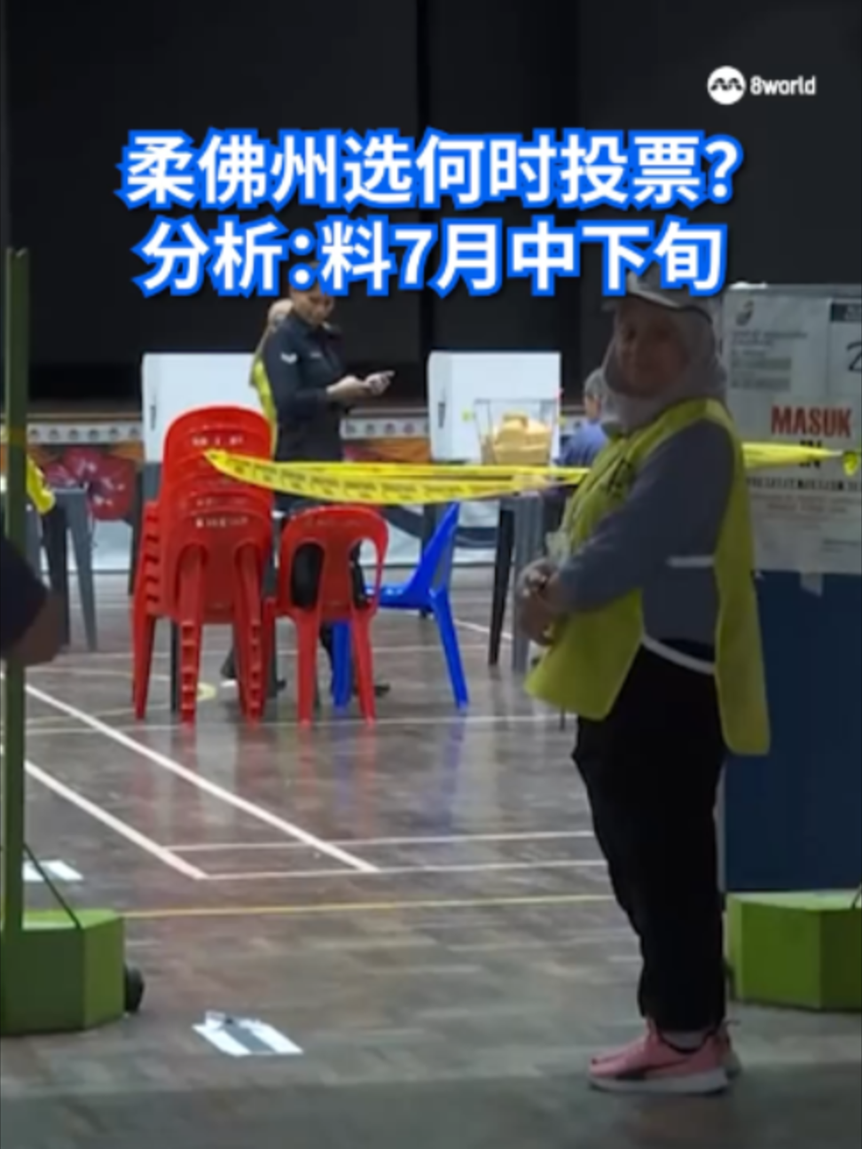 @8视界新闻网