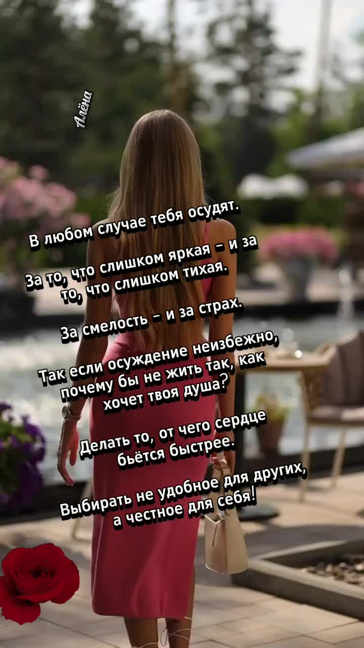 @꧁⪻&hearts;𝔸𝙡𝒆ꪀą&hearts;⪼꧂