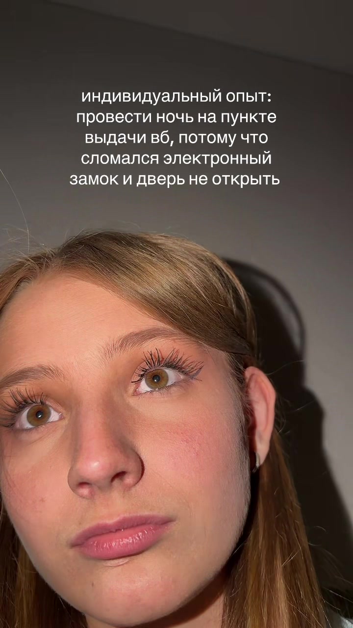 @Ева Счастье