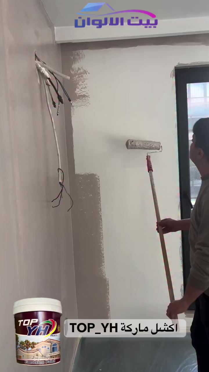 @بيت الألوان للأصباغ والديكور®