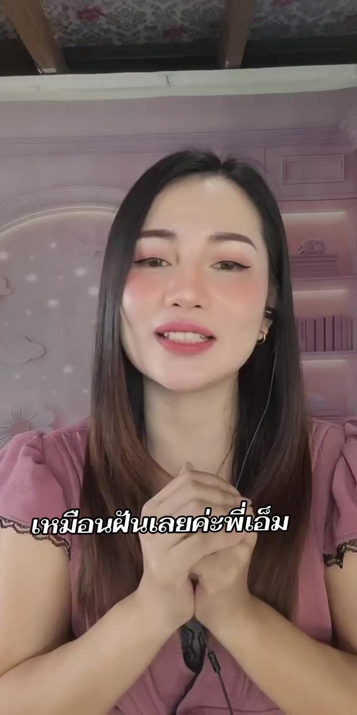 @น้องนิด.. สาวเมืองอุบล