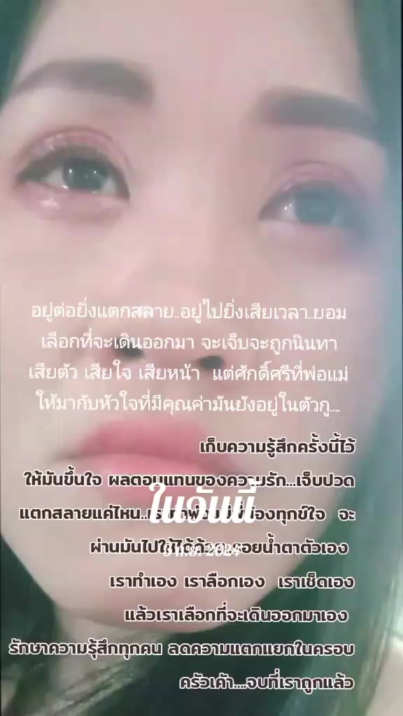 @🌾🇹🇭มิวก็ลูกตาหนวดไง🥰