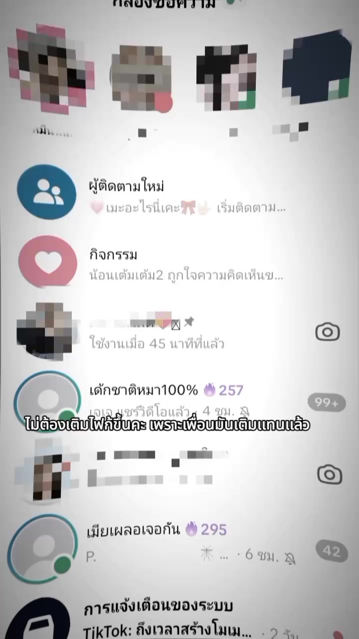 @หมดทั้งใจเค้ายกให้012🎀🤍