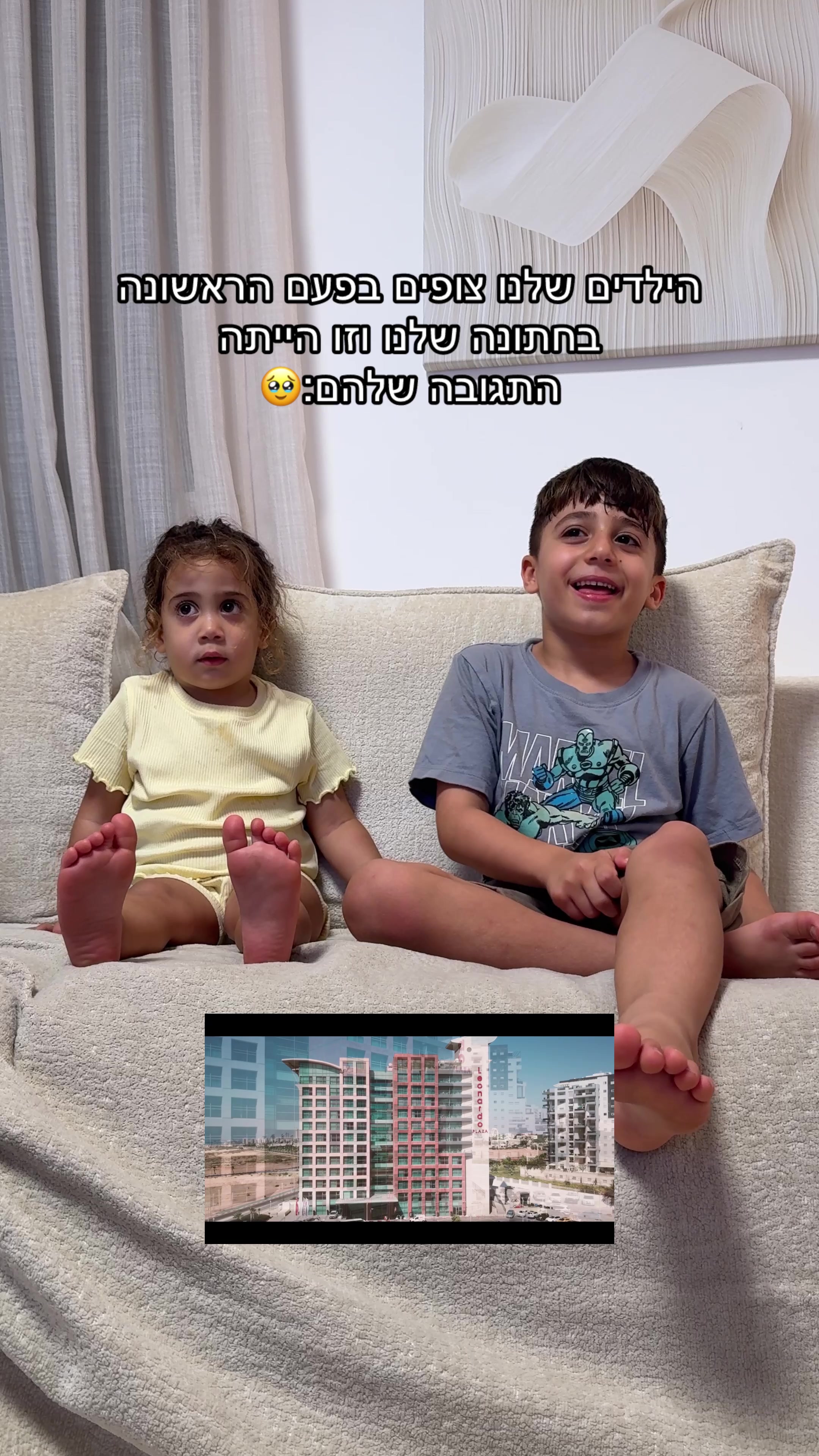 @קורל שאול- קלינאית תקשורת