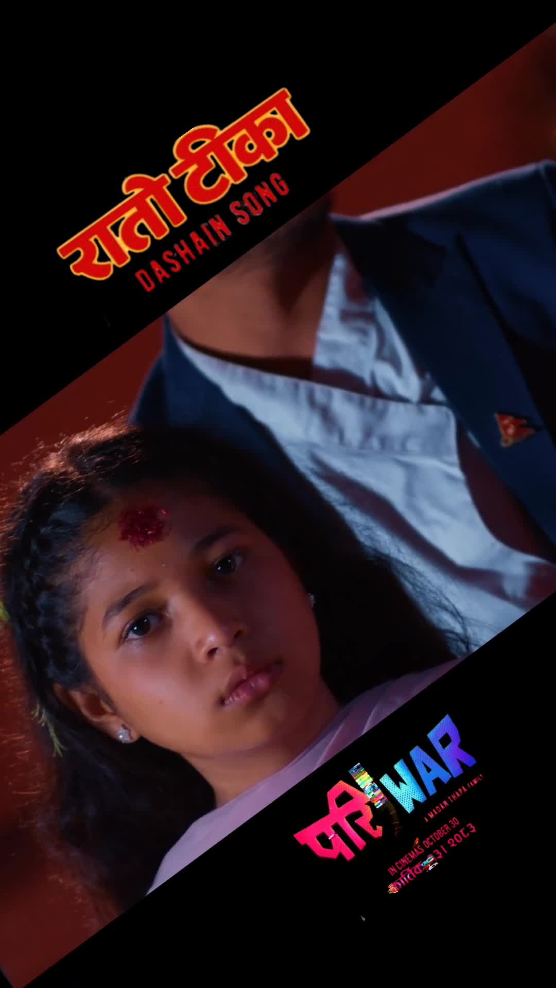 @बेद श्रेष्ठ