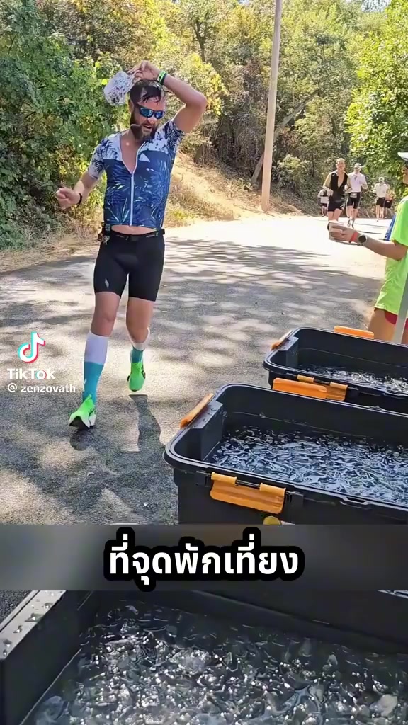 @ตุ้ม จันทาพูน