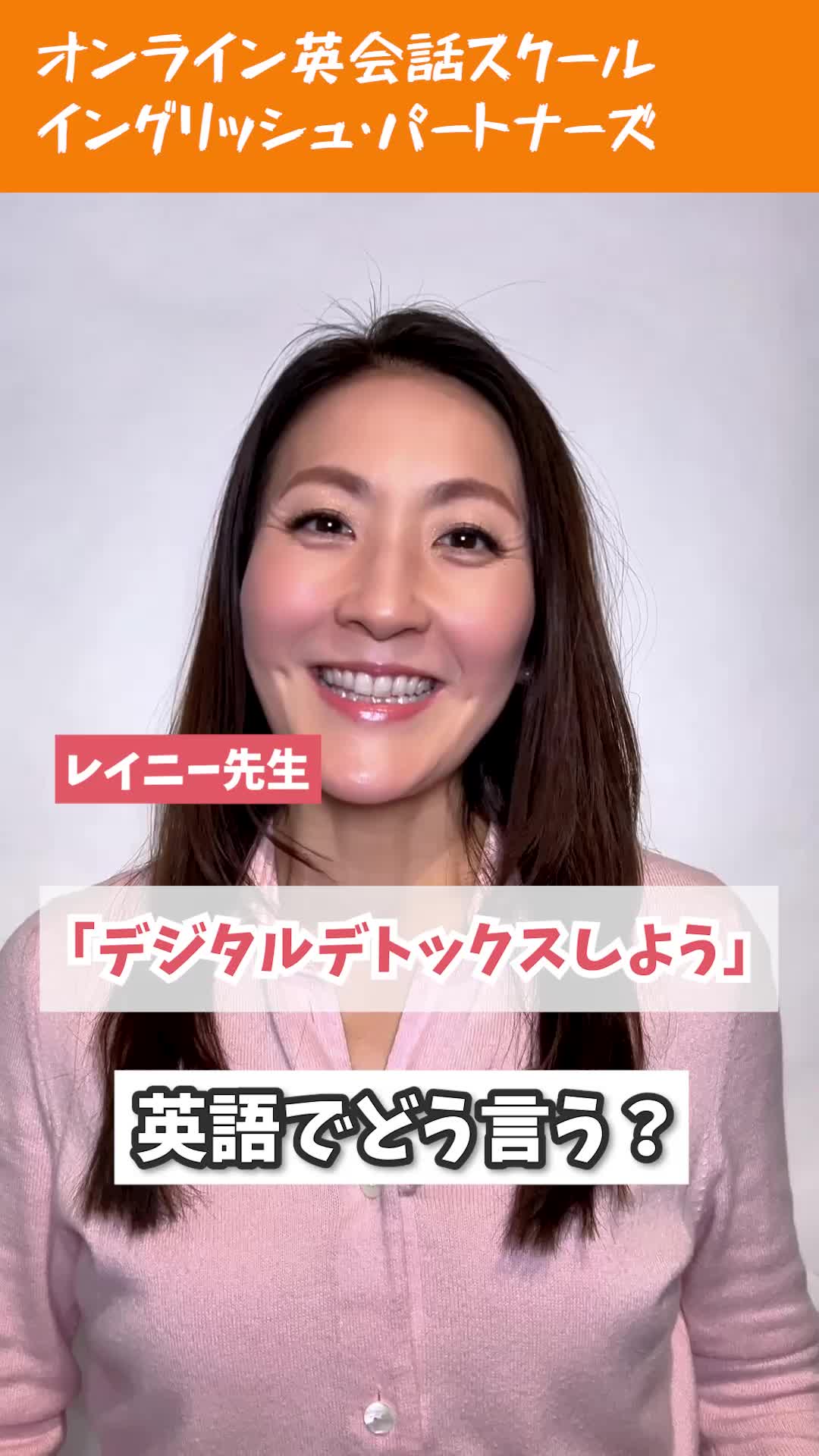 @オンライン英会話 イングリッシュ・パートナーズ 公式