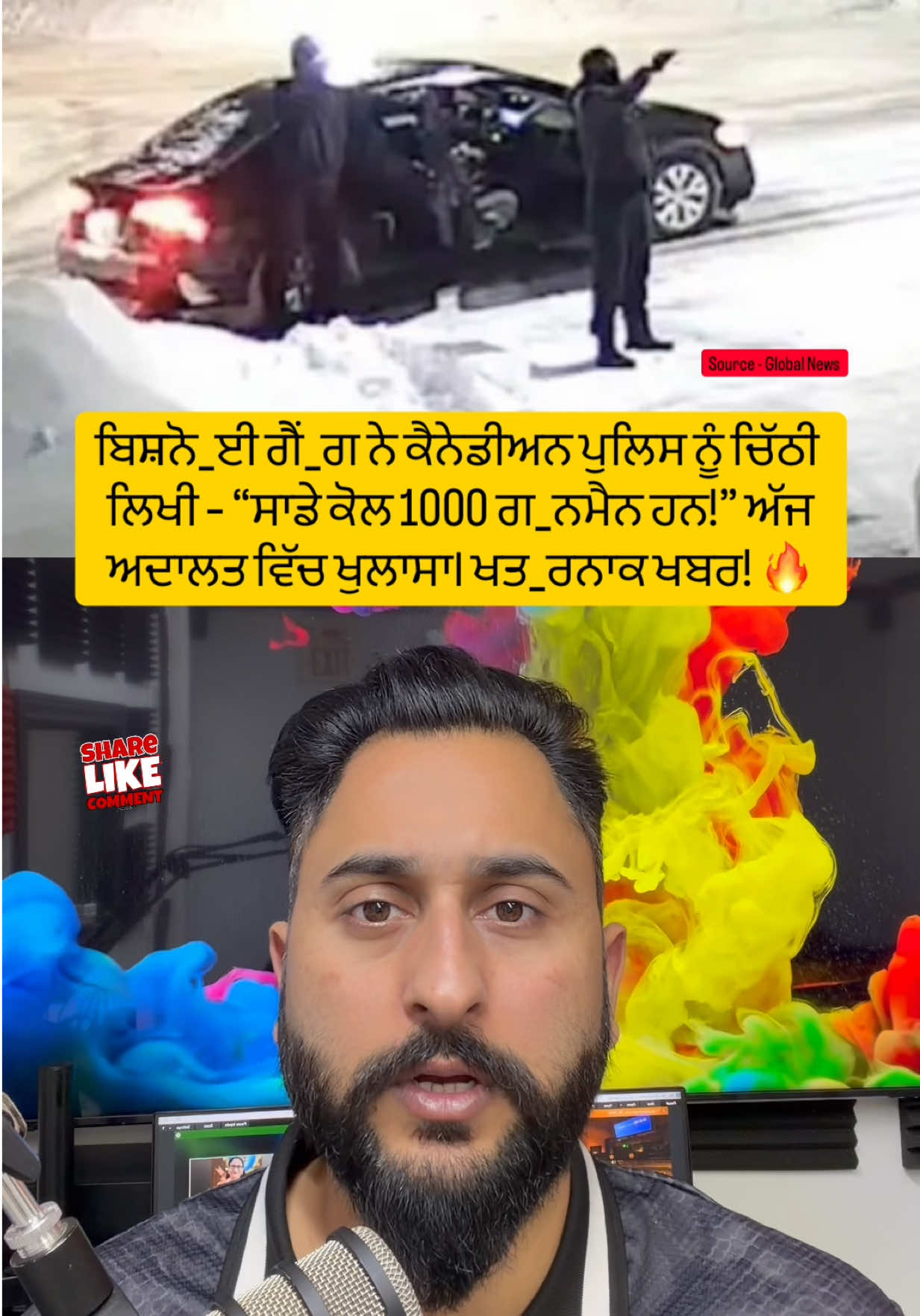 @gaundapunjab